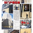 B04图片报道