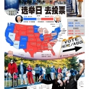 A05特别报道