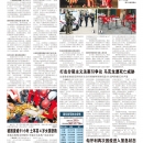 A12环球视窗