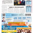B01纽约新闻