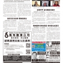 B02社区新闻