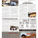 B03社区新闻