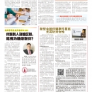 B09纽约商讯