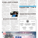 B11大纽约新闻