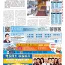 B01纽约新闻