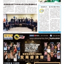 B05社区新闻