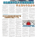 B11纽约房市