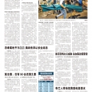 A11环球视窗