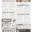 B02社区新闻