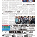 B03'社区新闻