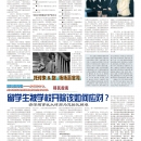 B10'纽约商讯