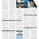 A12环球视窗