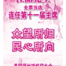 B03广告