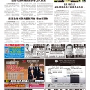 B12大纽约新闻