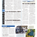 A11今日江苏