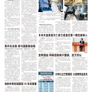 B12环球视窗