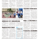 A08港澳新闻