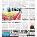 A09台湾新闻