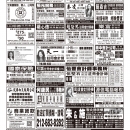 A11其他广告