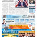 B01纽约新闻