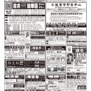 B05医生广告
