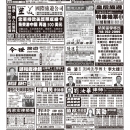 B09其他广告