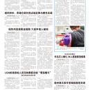 B10大纽约新闻