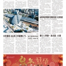 A09台湾新闻