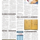 A12环球视窗