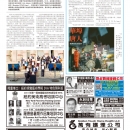 B02社区新闻
