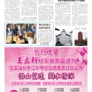 B03社区新闻