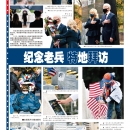 A05视觉直击