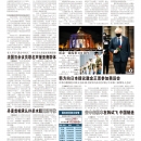 A12环球视窗