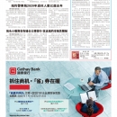 B13大纽约新闻