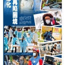 A05视觉直击