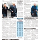 A11环球视窗