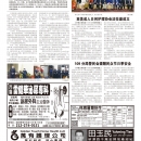 B02社区新闻