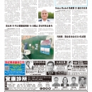 B03'社区新闻