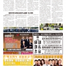 B04社区新闻