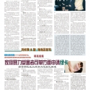 B10'纽约商讯