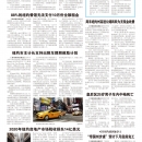 B15大纽约新闻