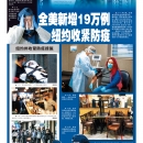 A04视觉直击