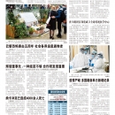 A12环球视窗
