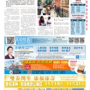 B01纽约新闻