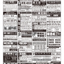 A11广告