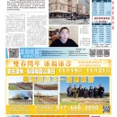 B01纽约新闻