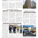 B02社区新闻