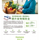 A12广告