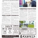 B02社区新闻