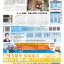 B01纽约新闻